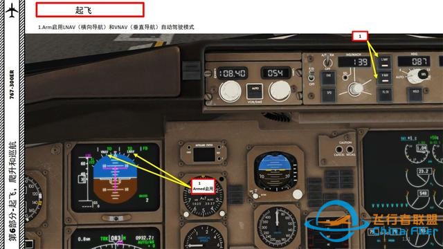 XP11 FF 波音767-300ER 6.1起飛的標準程序-3772