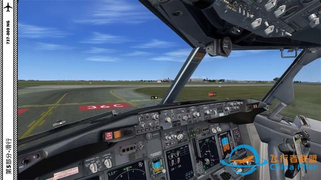 FSX 中文指南 波音737 5滑行就像開車-5399