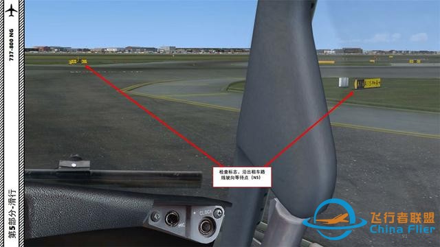 FSX 中文指南 波音737 5滑行就像開車-5323