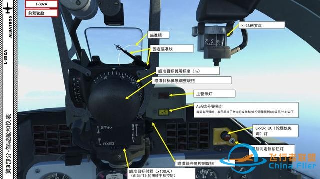 DCS L-39 ALBATROS信天翁 中文指南 3.4油溫油壓-5944