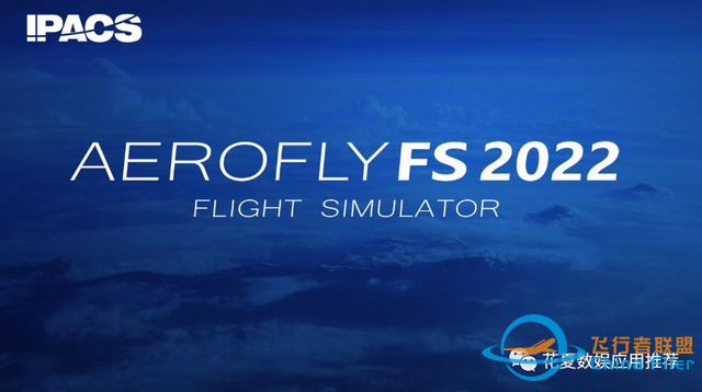 蘋果IOS賬號分享：「模擬飛行2022-Aerofly FS 2022」-8606