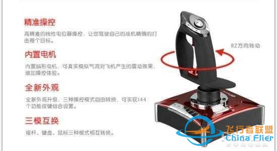 還記得小時候用它射過的鴨子么？這些外設不信你沒玩過-449