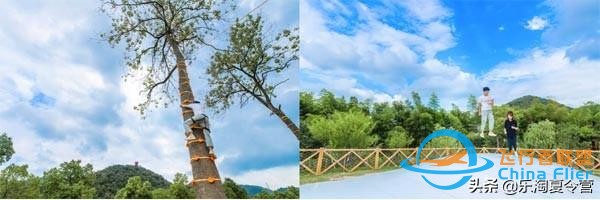 莫干山體驗航空的驚險，騎行的樂趣，自然的美妙，探險的收獲-9819