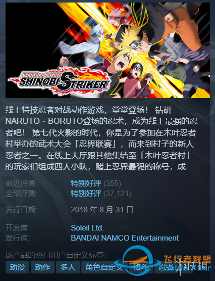 Steam每日特惠：文明6白金版0.9折《皇牌空戰7》1.5折-1610