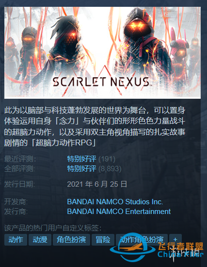 Steam每日特惠：文明6白金版0.9折《皇牌空戰7》1.5折-6396