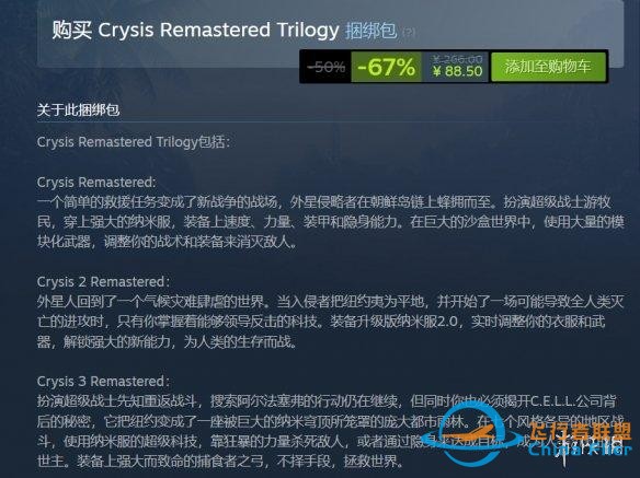 Steam每日特惠：文明6白金版0.9折《皇牌空戰7》1.5折-9972