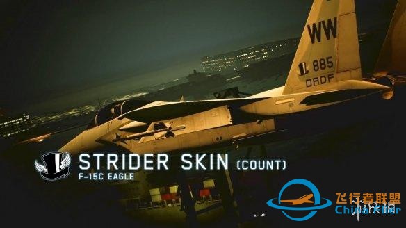 《皇牌空戰7》將推免費更新/新機體紀念系列25周年-1056