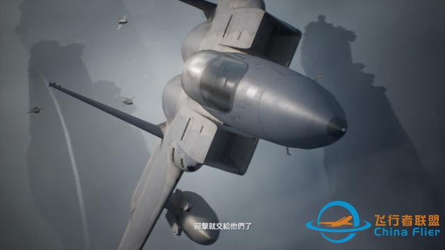 碩果僅存的空戰模擬游戲！《皇牌空戰7》值得你的情懷嗎？-7803