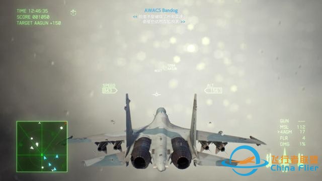 碩果僅存的空戰模擬游戲！《皇牌空戰7》值得你的情懷嗎？-5981