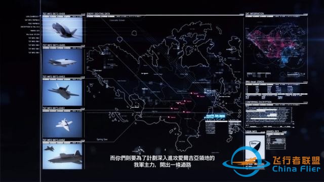 碩果僅存的空戰模擬游戲！《皇牌空戰7》值得你的情懷嗎？-8436