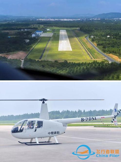 國慶航空營 | 3天2夜！小小飛行員，芭鞋匠帶您體驗真正飛行、尋夢熱氣球、科學實驗...-7296