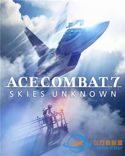 PS4皇牌空戰7未知空域評測：這片天空我們還熟悉嗎？-7906