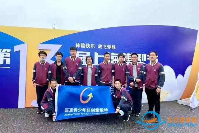 酷~嘉定這所學校里“藏”著上海首家航空運動模擬飛行訓練基地！-1525