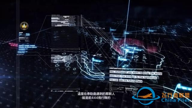 《皇牌空戰(zhàn)7 未知天際》評(píng)測(cè)——令人尖叫的飛行模擬-6497