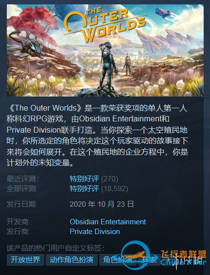 Steam每日特惠：《隕落武士團》1.2折《皇牌空戰7》2折-5411