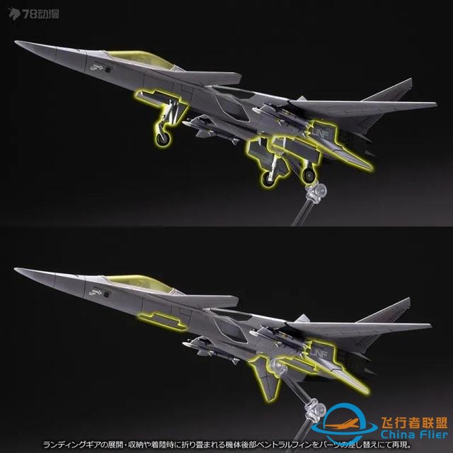 游戲《皇牌空戰(zhàn)》：XFA-27 戰(zhàn)斗機(jī)-5742
