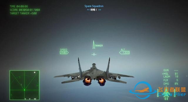 《皇牌空戰7：未知空域》評測：告訴我，那邊的天空是什么顏色-3205