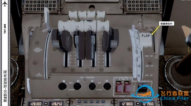 P3D PMDG 波音747 中文指南 2.10油門-3757