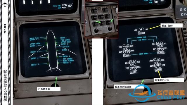 P3D PMDG 波音747 中文指南 2.10油門-8109