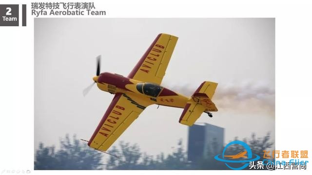 剛剛！瑤湖機場傳出猛照-374