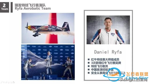 剛剛！瑤湖機場傳出猛照-7206