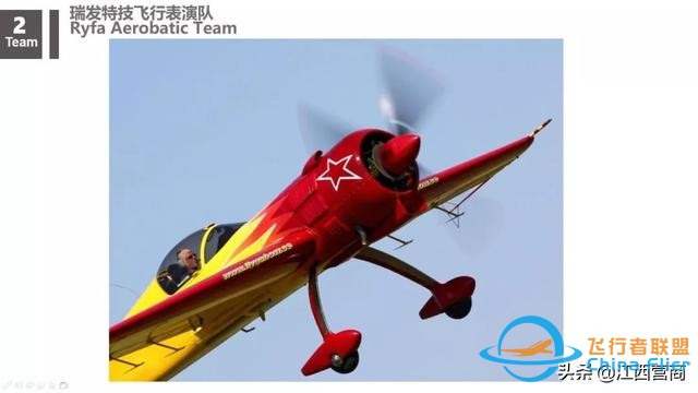 剛剛！瑤湖機場傳出猛照-3554