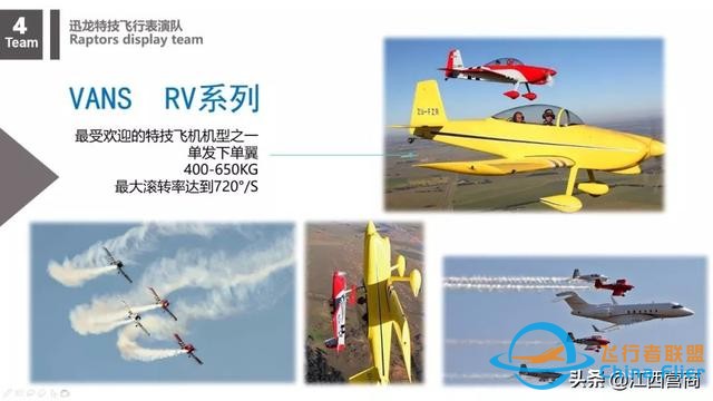 剛剛！瑤湖機場傳出猛照-2814