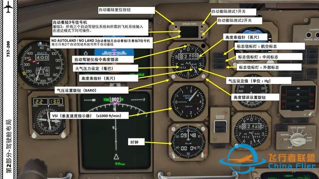 XP11 FF 波音757 中文指南 2.6自動著陸-8119