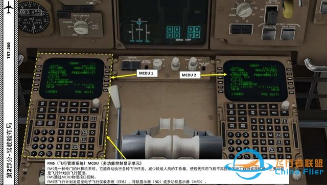 XP11 FF 波音757 中文指南 2.12飛行管理系統-4339