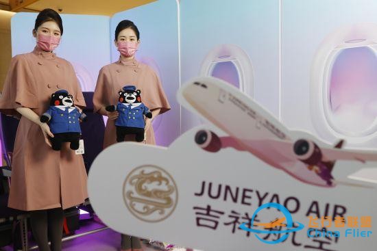 吉祥航空與熊本國際機場、熊本熊三方聯(lián)名快閃活動限時空降上海-5912