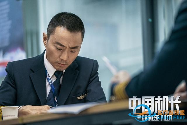 《中國機長》票房25億，全片30個精心設計的細節，你看懂了幾個？-9632