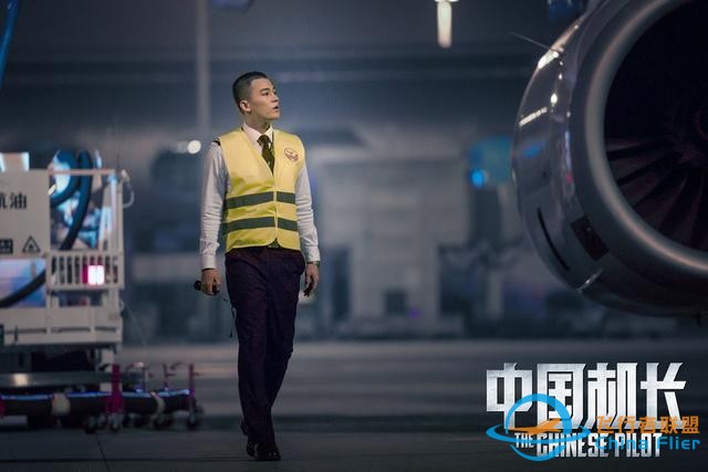 《中國機長》票房25億，全片30個精心設計的細節，你看懂了幾個？-5619
