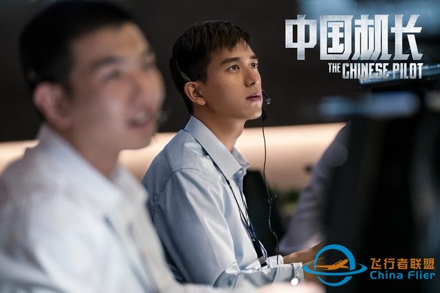 《中國機長》票房25億，全片30個精心設計的細節，你看懂了幾個？-5291