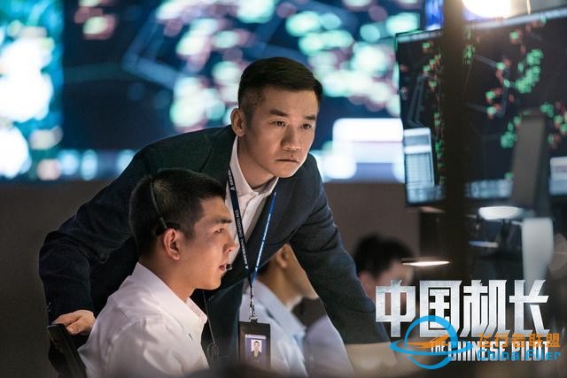 《中國機長》票房25億，全片30個精心設計的細節，你看懂了幾個？-2055