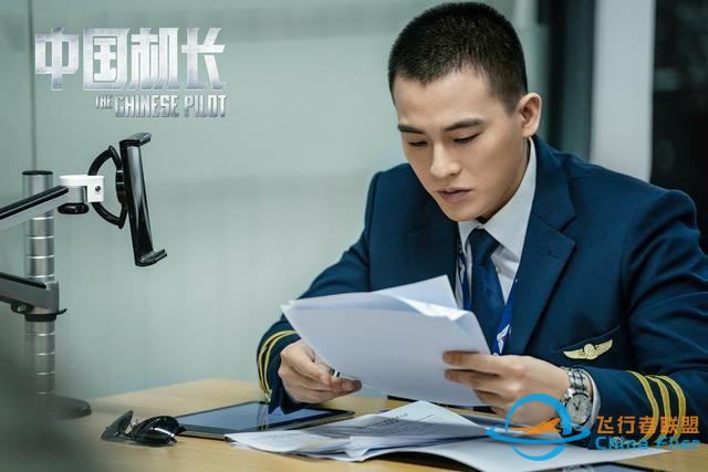 《中國機長》票房25億，全片30個精心設計的細節，你看懂了幾個？-6136