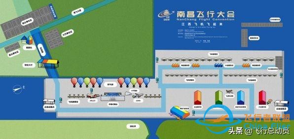 「2019南昌飛行大會」南昌飛行大會全攻略！還有飛行表演計劃表-7298