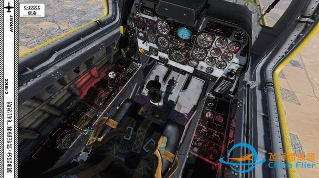 DCS C-101CC 教練機 中文指南 3.15水平指示器-1946 DCS C-101CC 教練機 中文指南 3.15水平指示器-1946