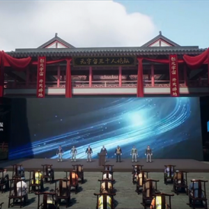 元宇宙≠數字游戲，未來空間更大！多家上市公司線上共謀藍圖