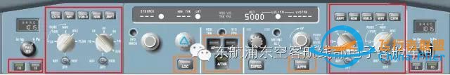 A320更換FCU的這么多坑，你知道嗎？-1577
