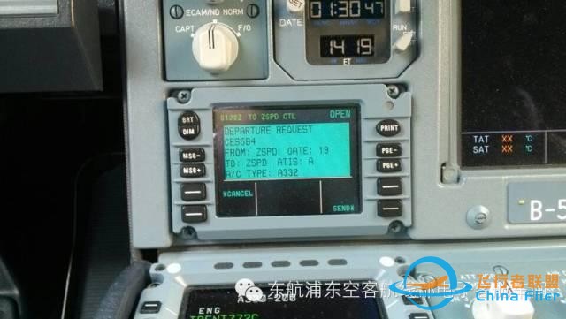 A330北美航線ATC DATALINK故障臨時處理方案-1338