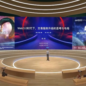 易寶支付韓棋：航旅元宇宙時代，數字旅行生活或成重要“燃料”