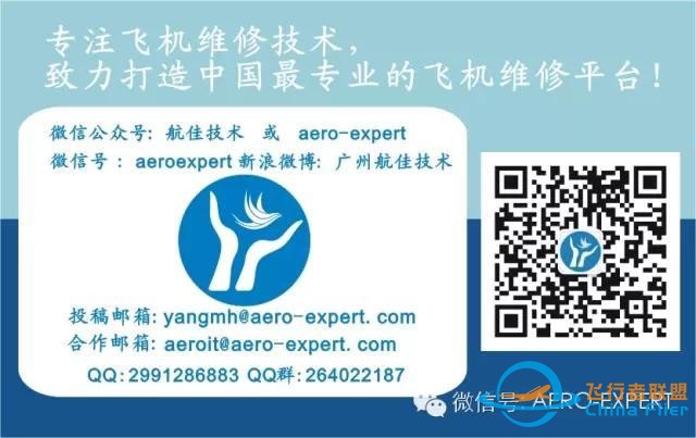 圖文詳解波音737NG飛機慣導校準的五種方法-2764 圖文詳解波音737NG飛機慣導校準的五種方法-2764