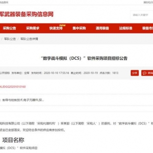 DCS—最硬核的戰斗機模擬飛行軟件