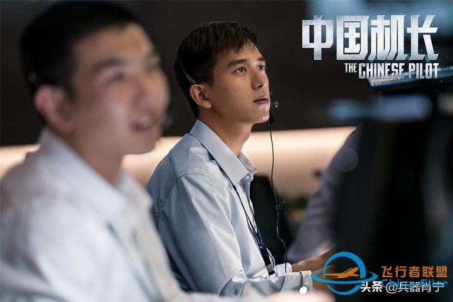 《中國機長》里，他們共同戰勝的是一次教材里從未有過的險情-679