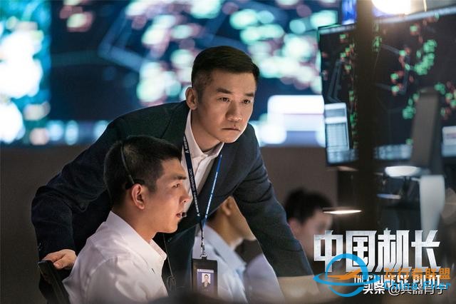 《中國機長》里，他們共同戰勝的是一次教材里從未有過的險情-887