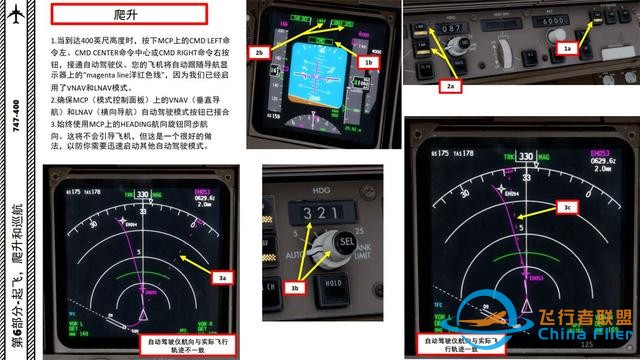 宅家玩游戲 P3D 波音747客機 6.2爬升體驗直上云霄的快感-8683