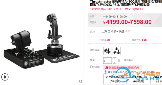 微軟出品，要把整個地球全部裝進這個游戲-7696