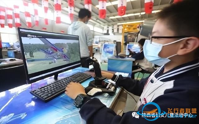 青蘋果·雛鷹展翅模擬飛行開始招生啦-5447