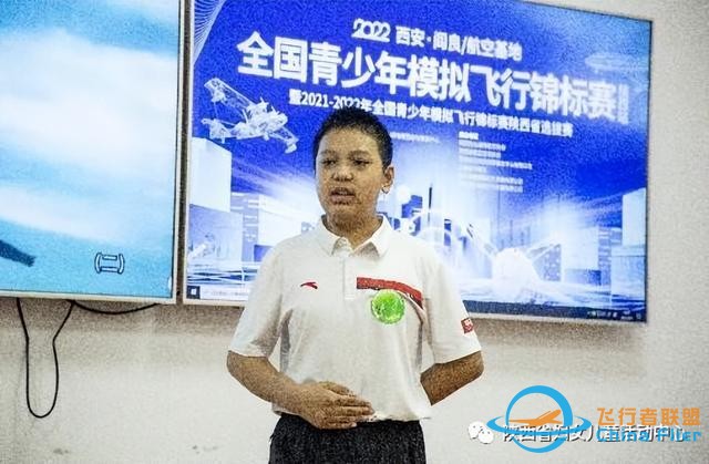 青蘋果·雛鷹展翅模擬飛行開始招生啦-3054
