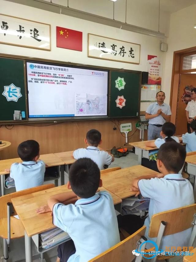 “雛鷹乘風起，天高任我飛”——模擬飛行航空志愿服務團進校園-5545